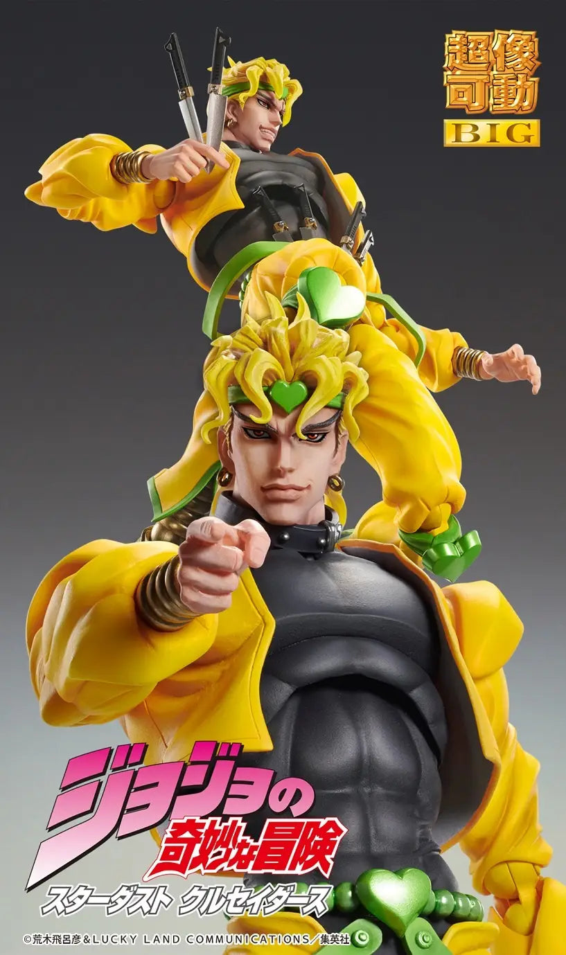 Super Action Statue BIG DIO (JoJo's Bizarre Adventure Part 3) (Super Sized)