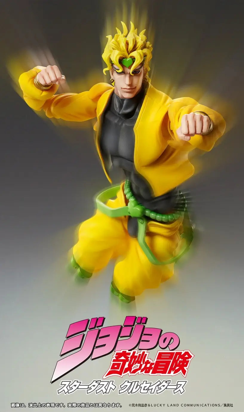 Super Action Statue BIG DIO (JoJo's Bizarre Adventure Part 3) (Super Sized)
