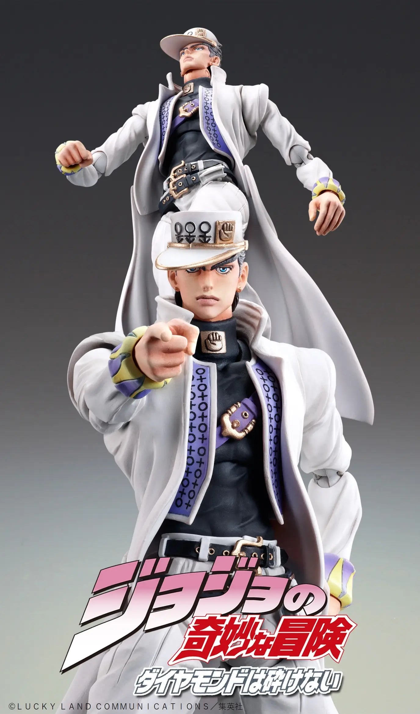 Super Action Statue: Jotaro Kujo (JoJo's Bizarre Adventure Part 4) (Reissue)