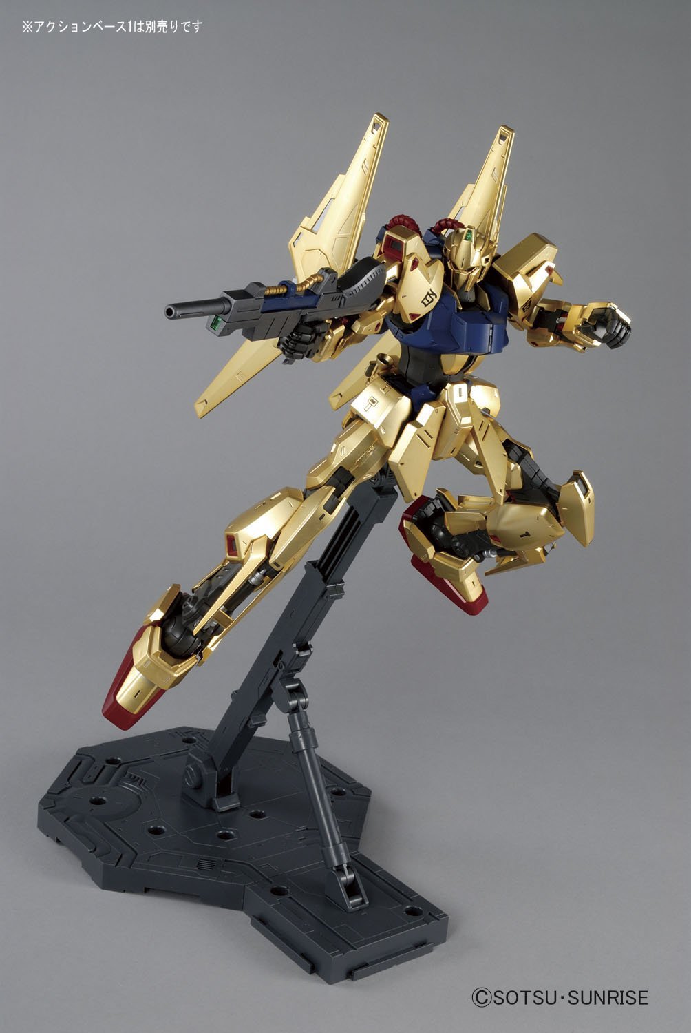 MG Hyaku-Shiki Ver. 2.0 AEUG