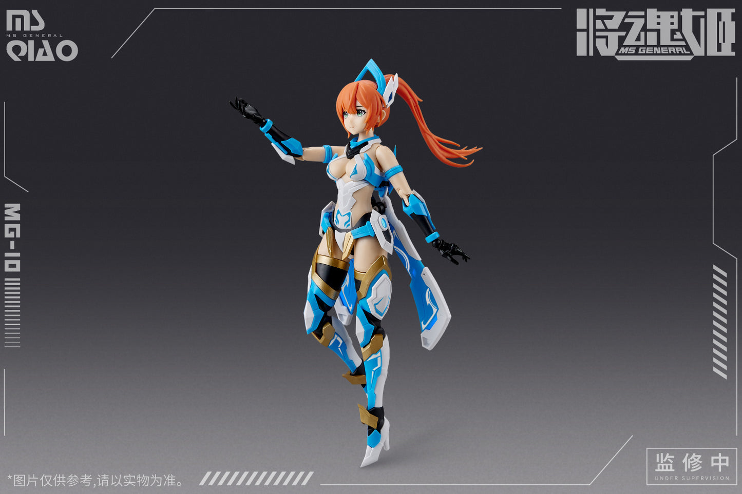 MG-10 Da Qiao & Xiao Qiao Plastic Model Kit