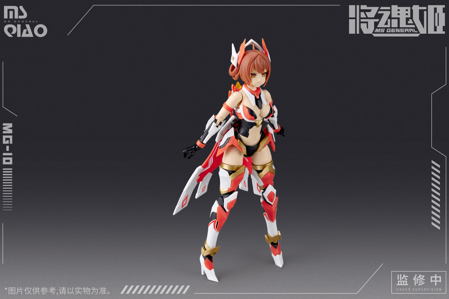 MG-10 Da Qiao & Xiao Qiao Plastic Model Kit