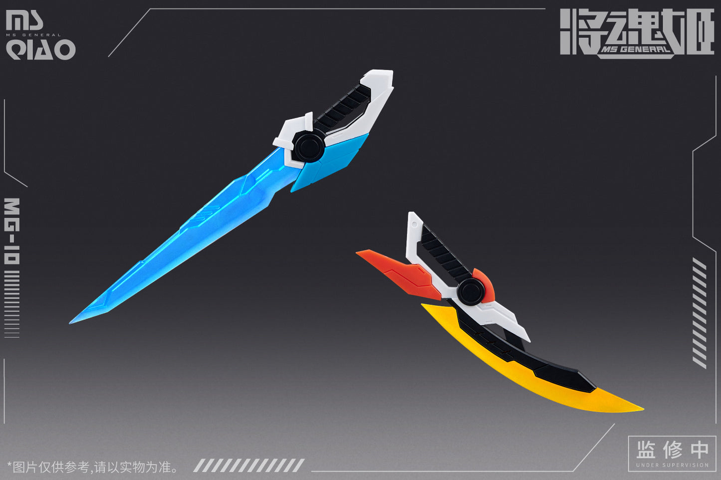 MG-10 Da Qiao & Xiao Qiao Plastic Model Kit