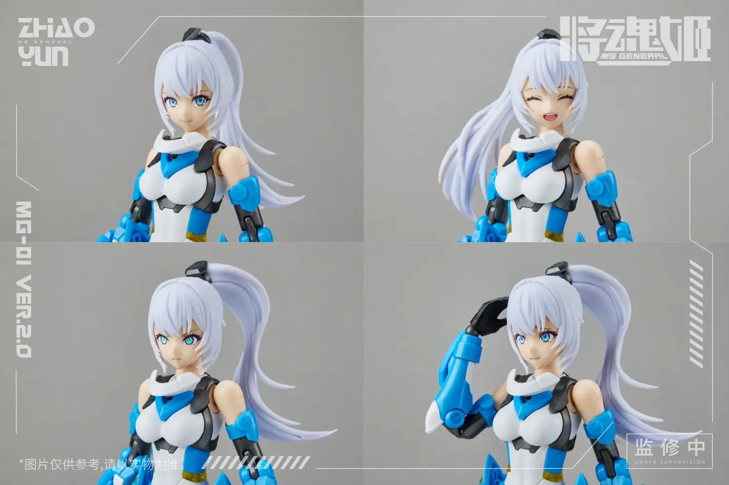 Zhao Yun & Cheng Huang Ver.2.0