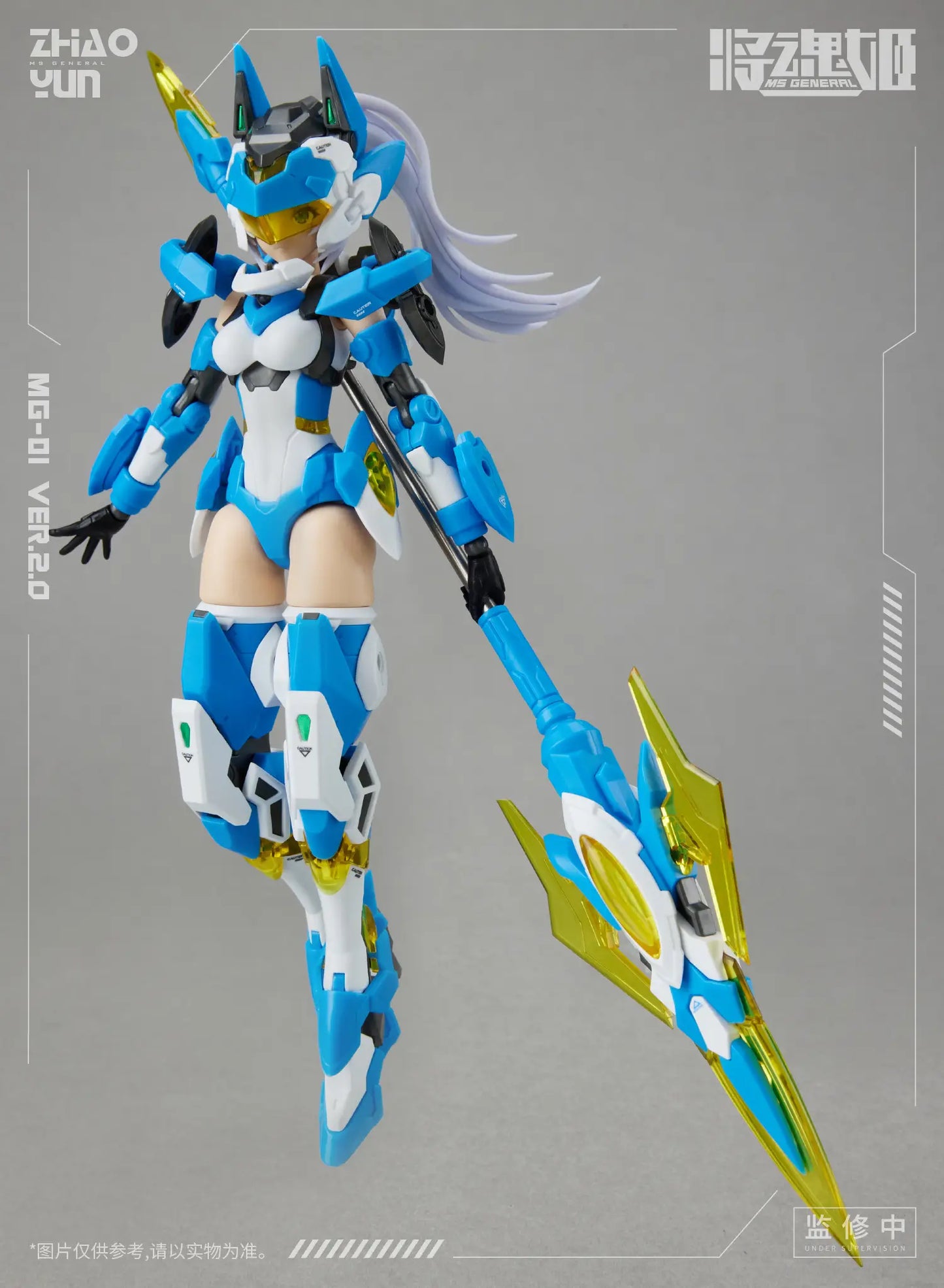 Zhao Yun & Cheng Huang Ver.2.0