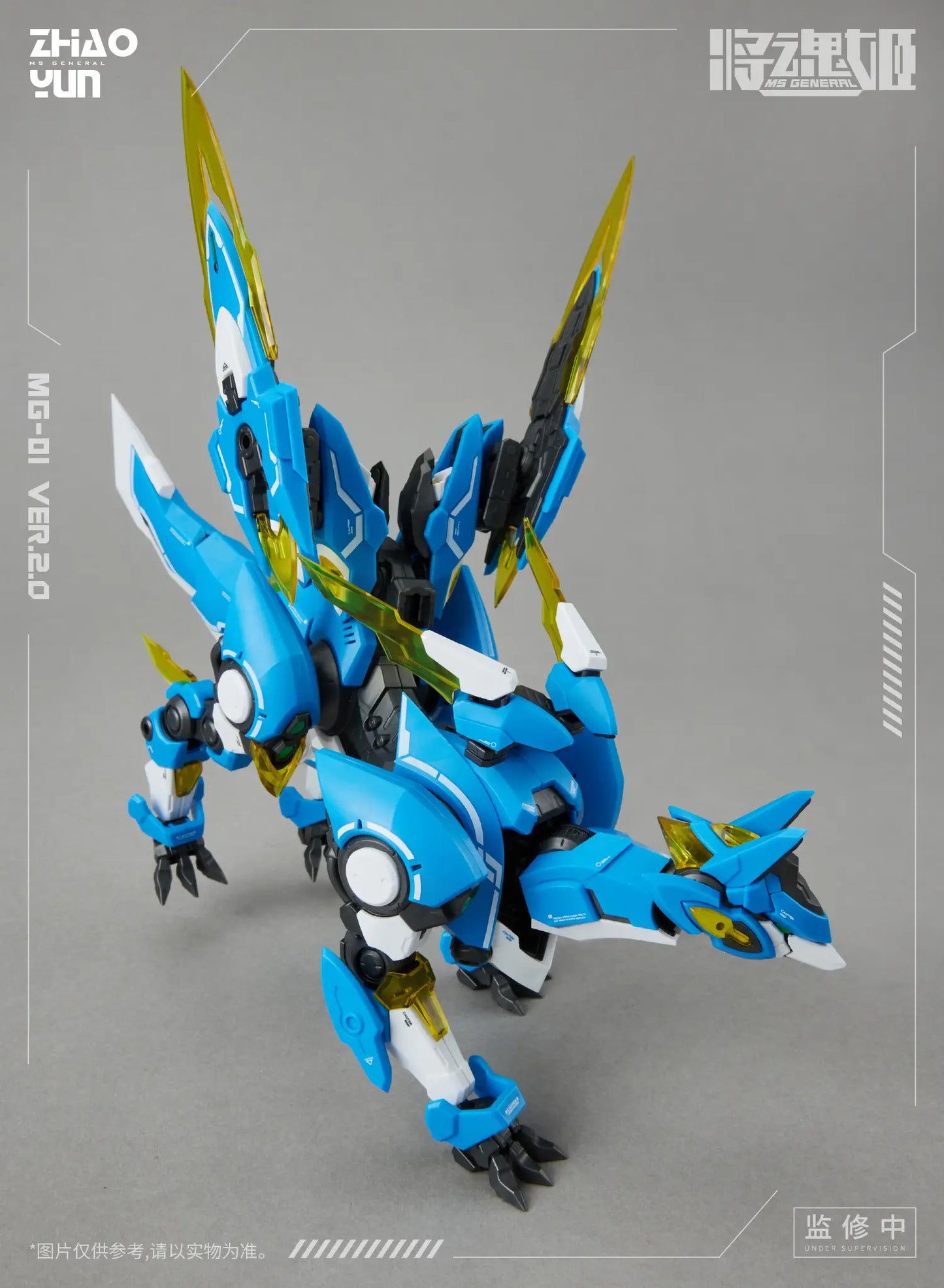 Zhao Yun & Cheng Huang Ver.2.0