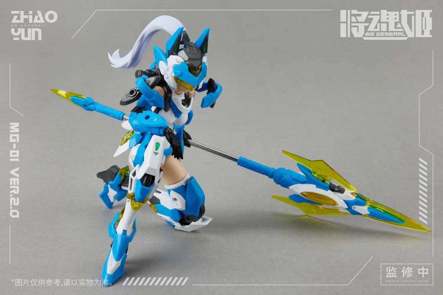 Zhao Yun & Cheng Huang Ver.2.0