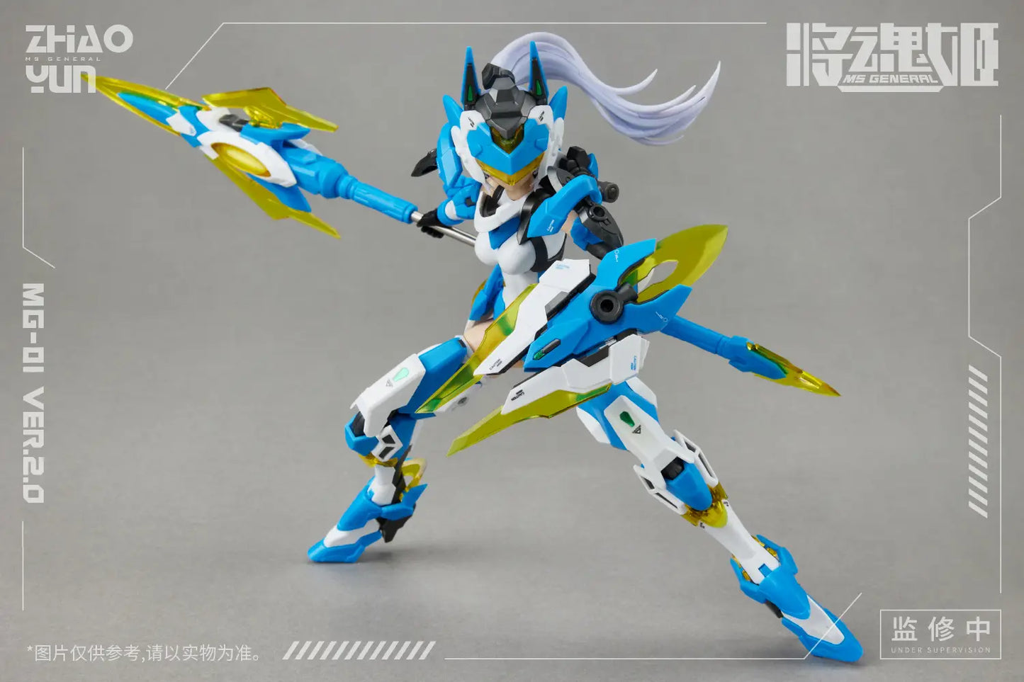 Zhao Yun & Cheng Huang Ver.2.0