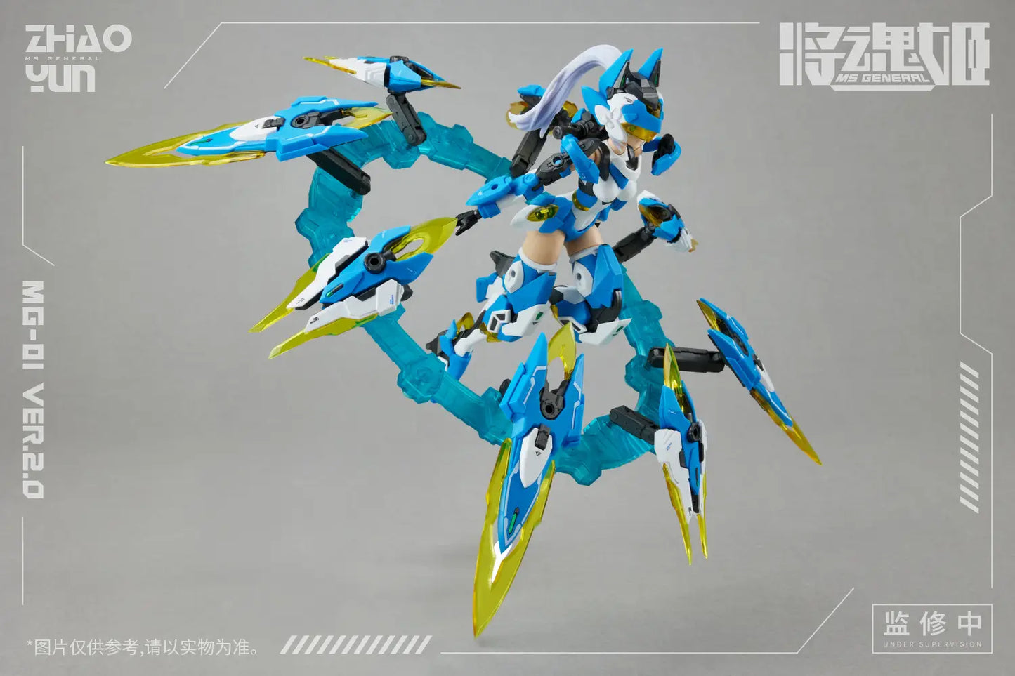 Zhao Yun & Cheng Huang Ver.2.0