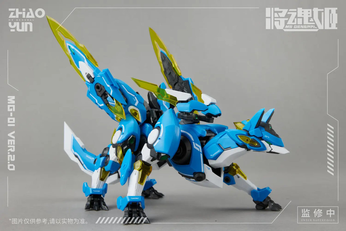 Zhao Yun & Cheng Huang Ver.2.0