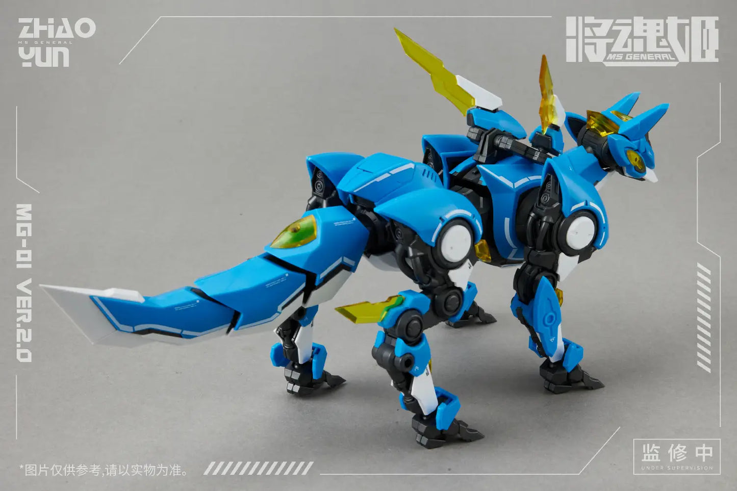 Zhao Yun & Cheng Huang Ver.2.0