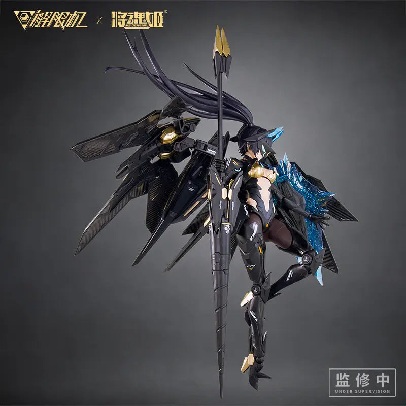 1/10 Mecha BREAK Panther