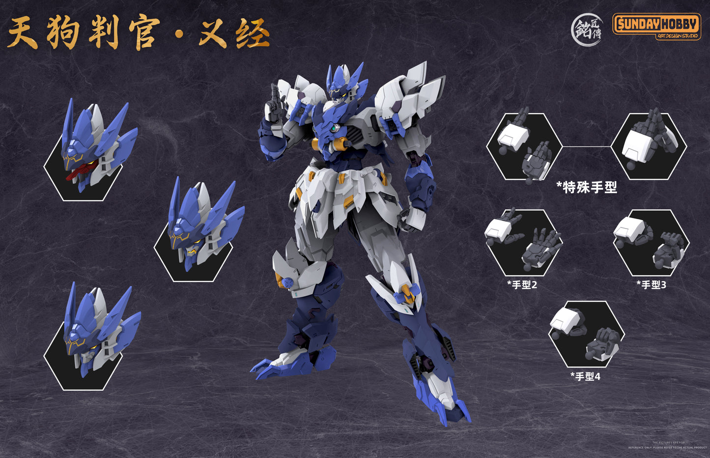 Tengu Judge Yoshitsune Plastic Model Kit