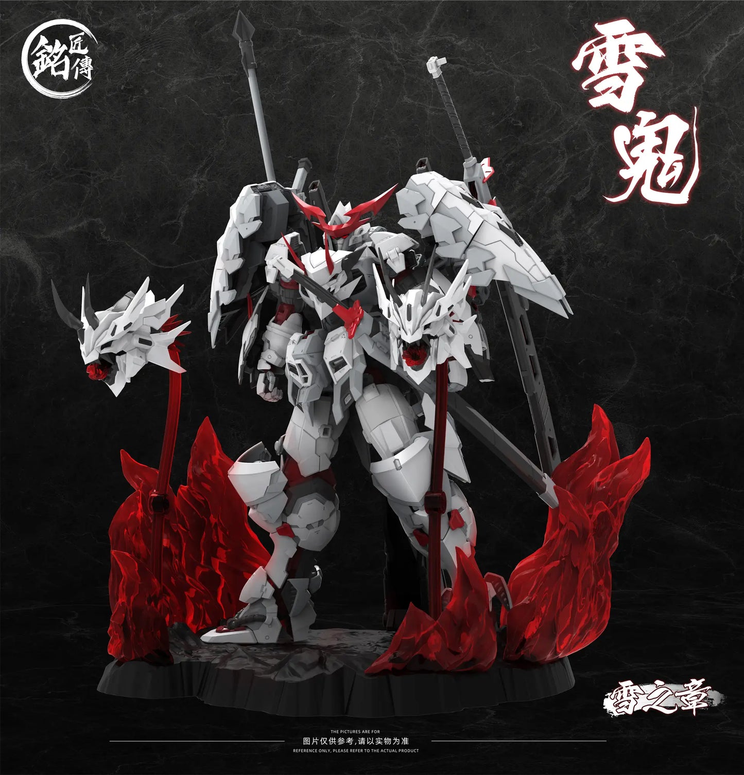 Snow Demon Kiyomori Plastic Model Kit Limited Edition