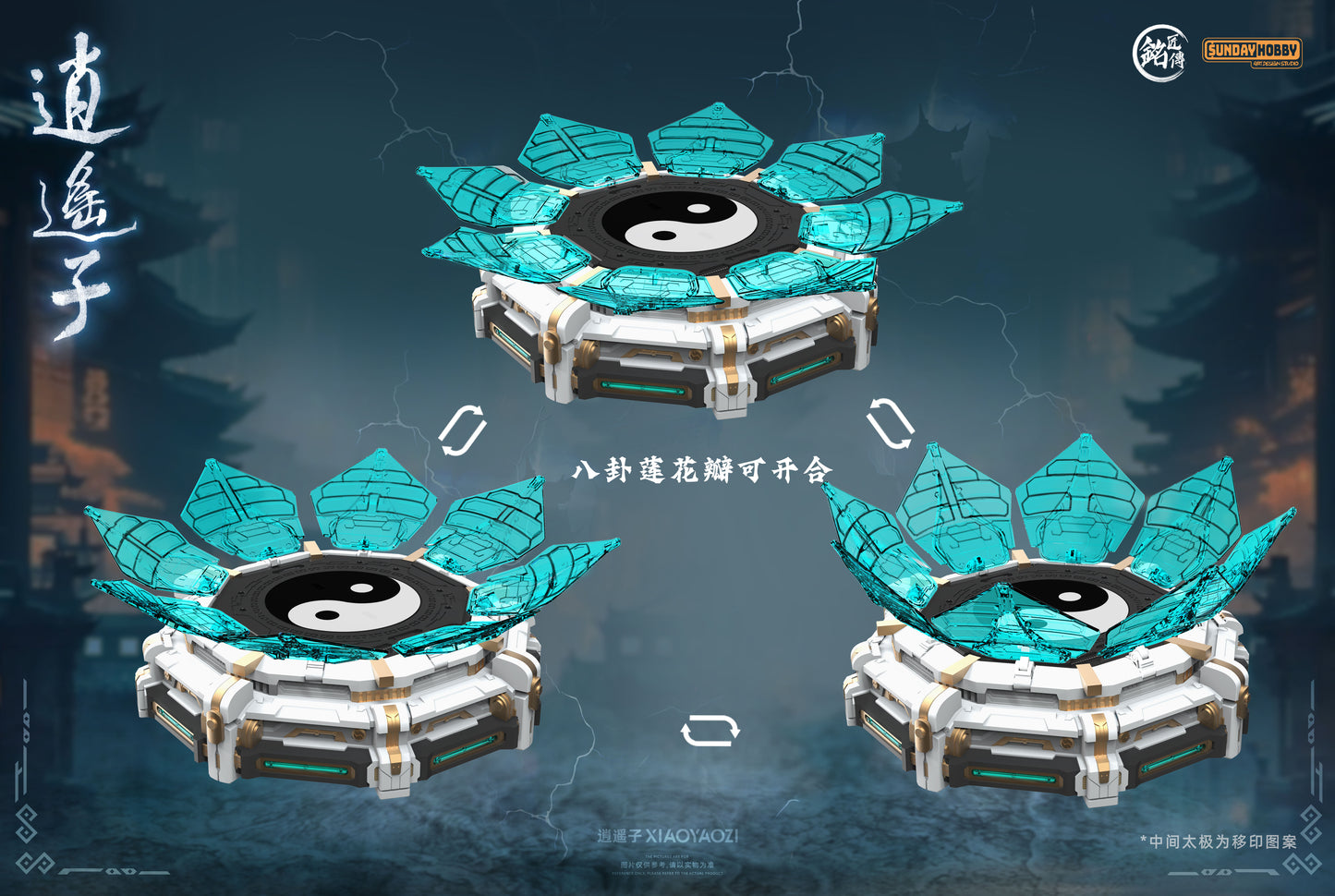 Xiaoyaozi Plastic Model Kit