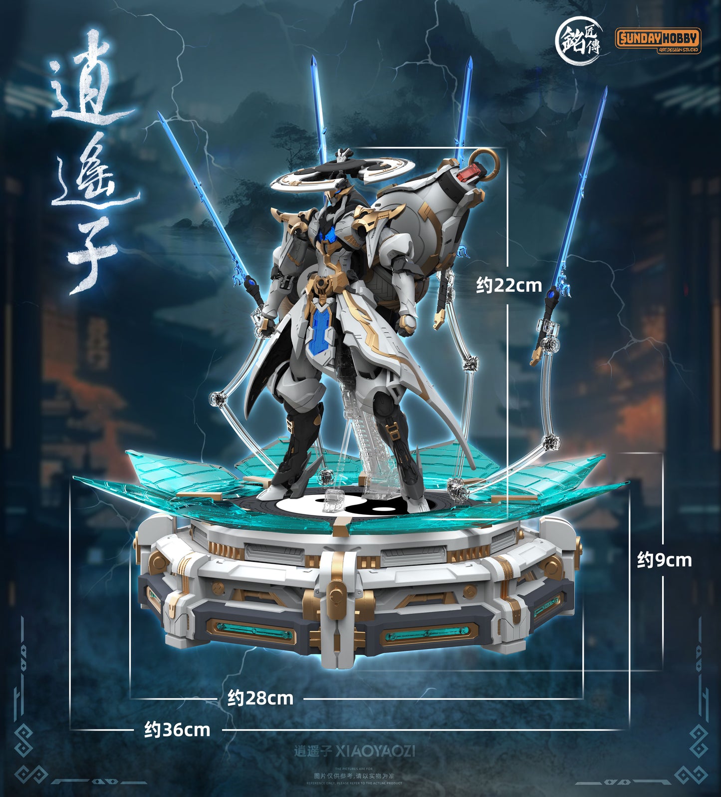 Xiaoyaozi Plastic Model Kit