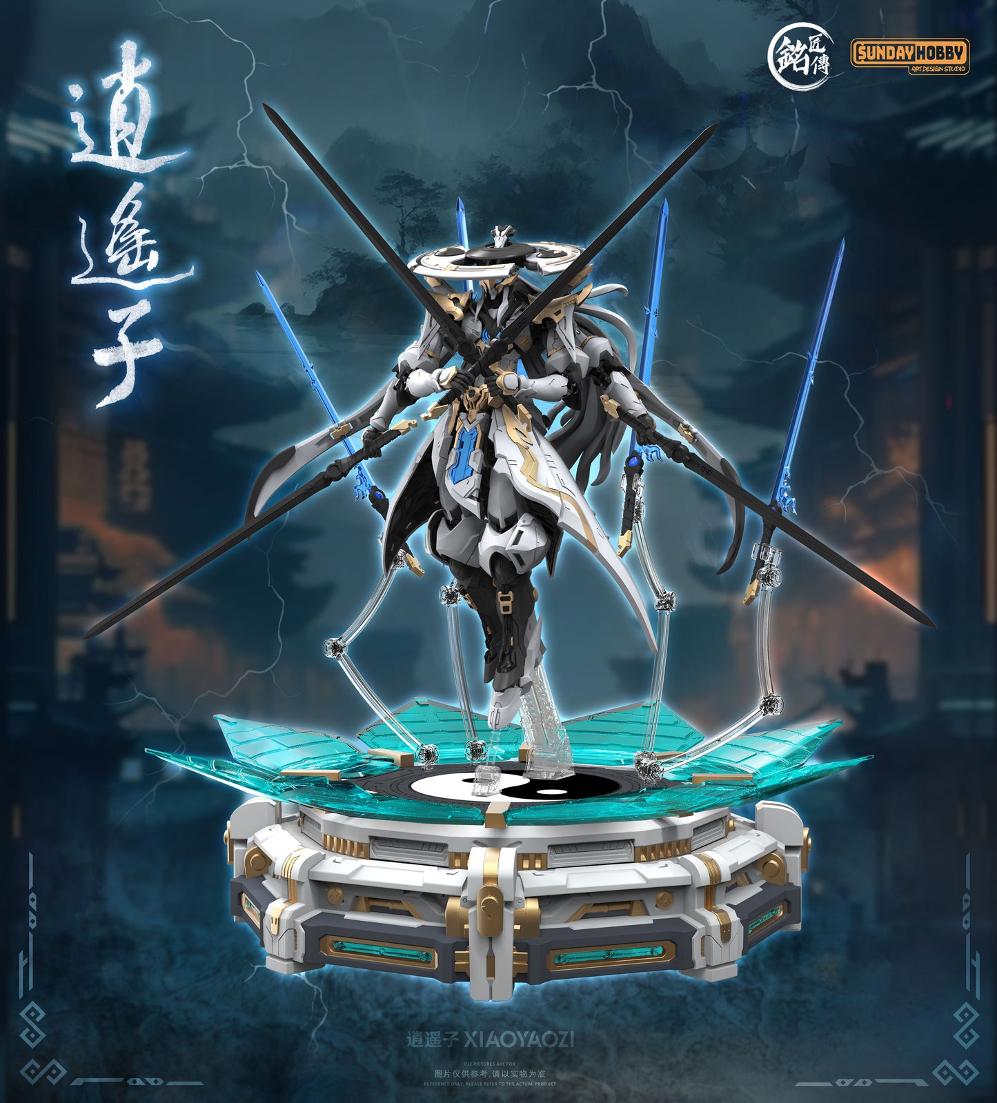 Xiaoyaozi Plastic Model Kit