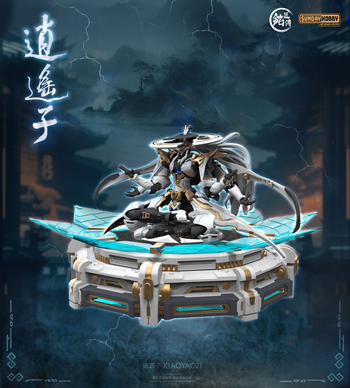 Xiaoyaozi Plastic Model Kit