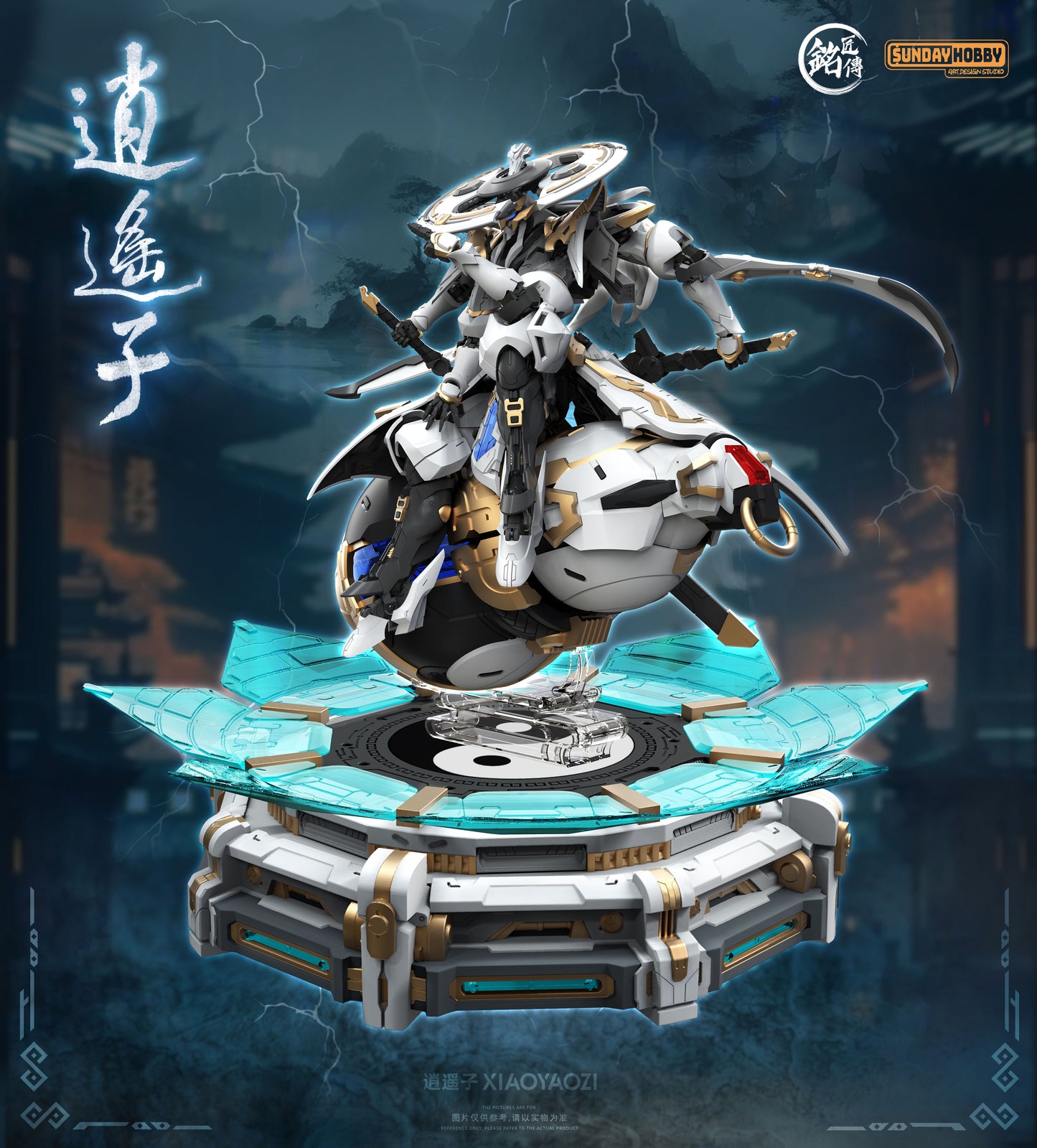 Xiaoyaozi Plastic Model Kit