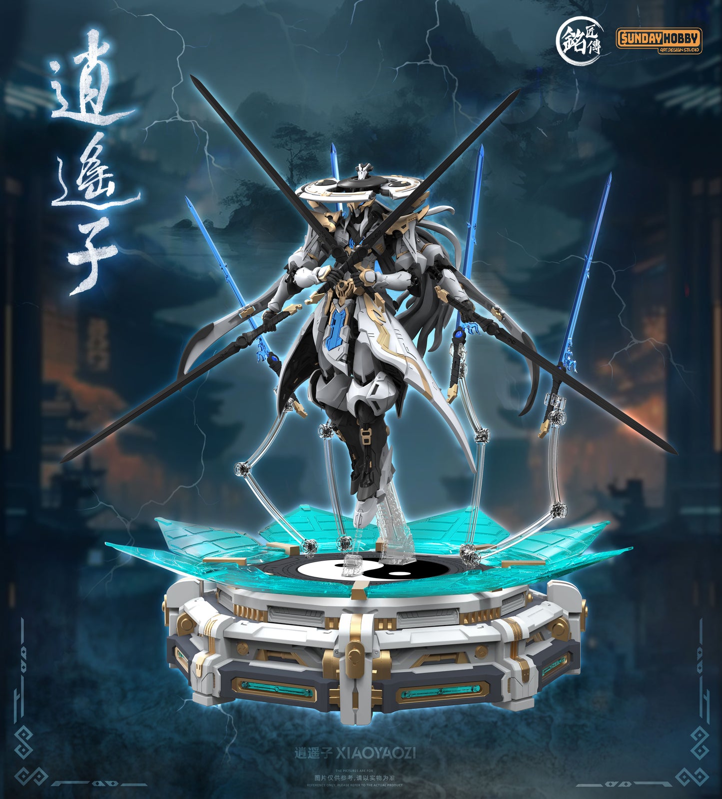 Xiaoyaozi Plastic Model Kit