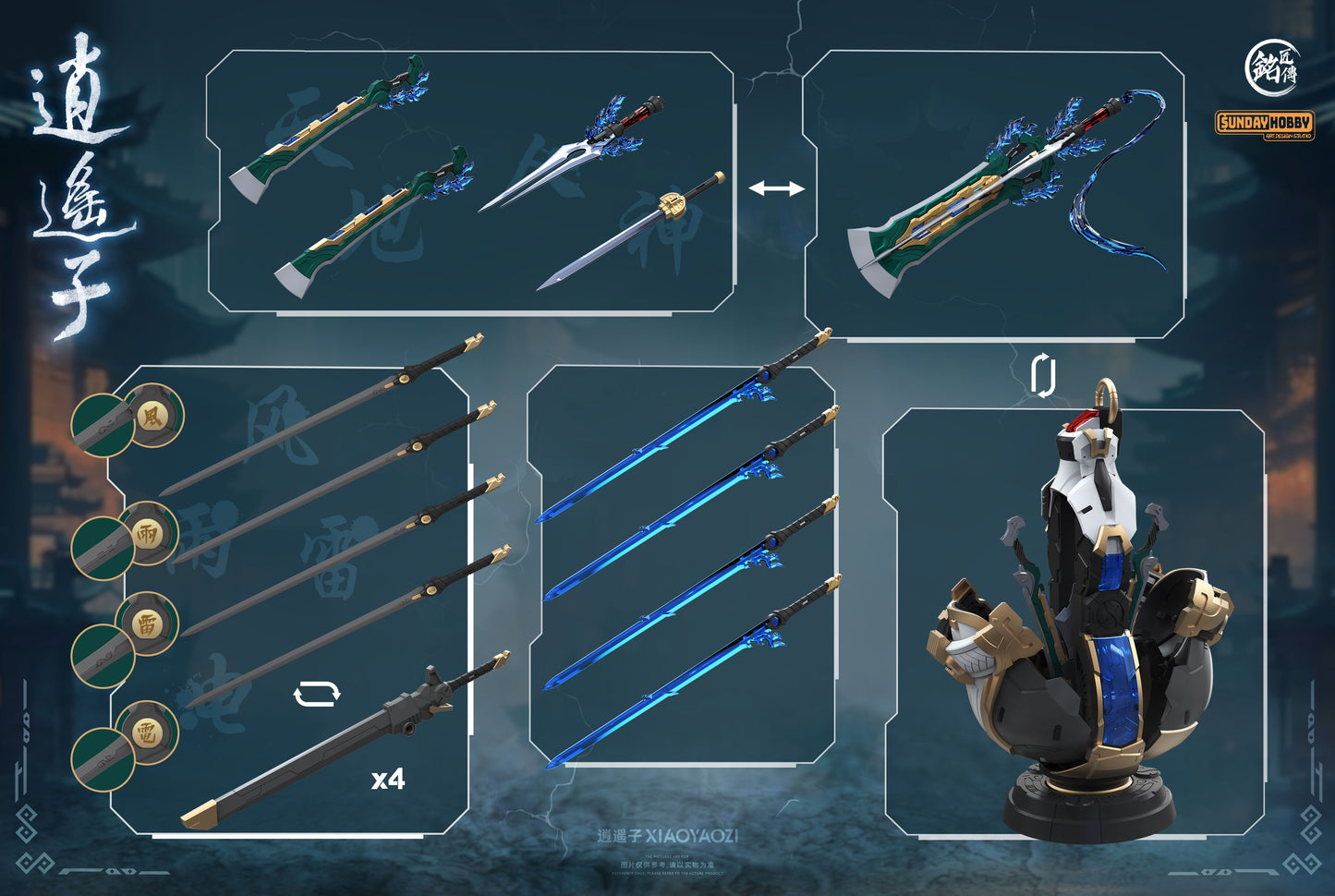 Xiaoyaozi Plastic Model Kit