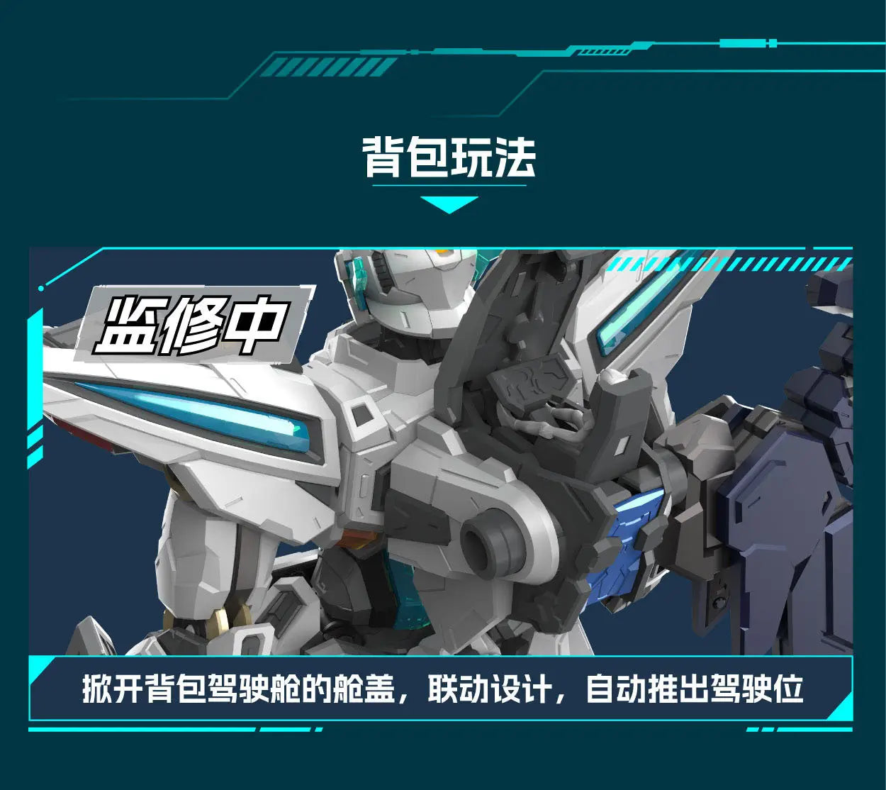 BLAZING STARS MNP-CR01 Fantsu Plastic Model Kit