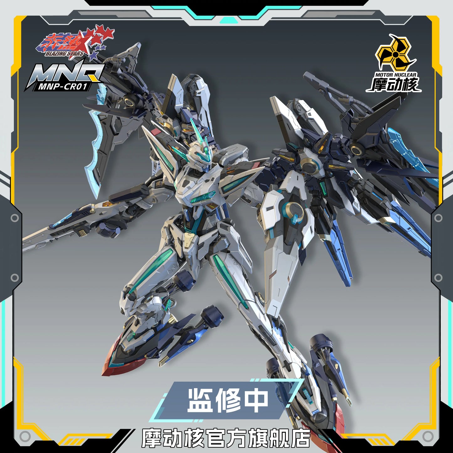 BLAZING STARS MNP-CR01 Fantsu Plastic Model Kit