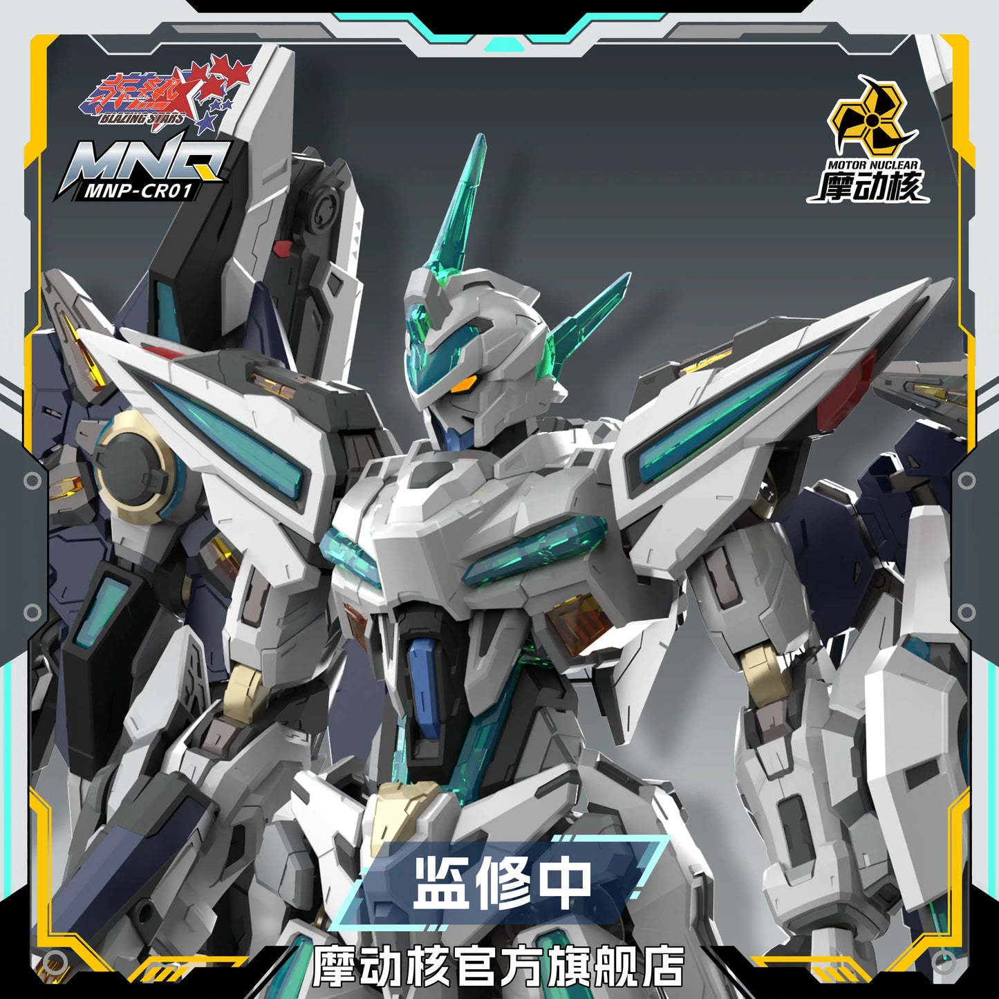 BLAZING STARS MNP-CR01 Fantsu Plastic Model Kit