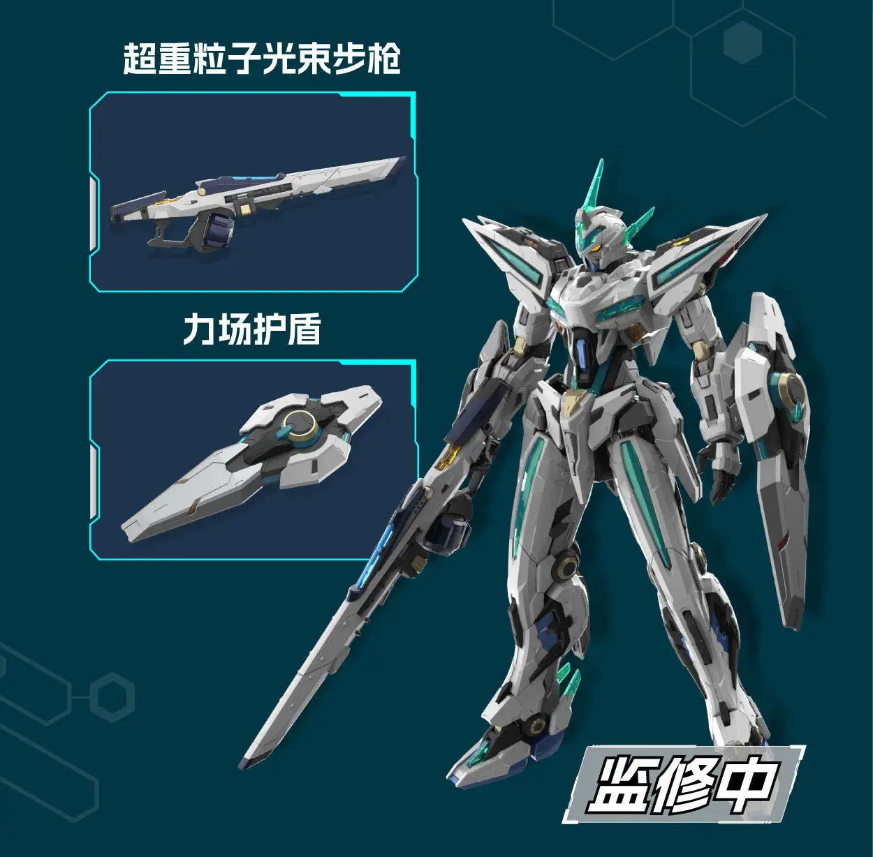 BLAZING STARS MNP-CR01 Fantsu Plastic Model Kit