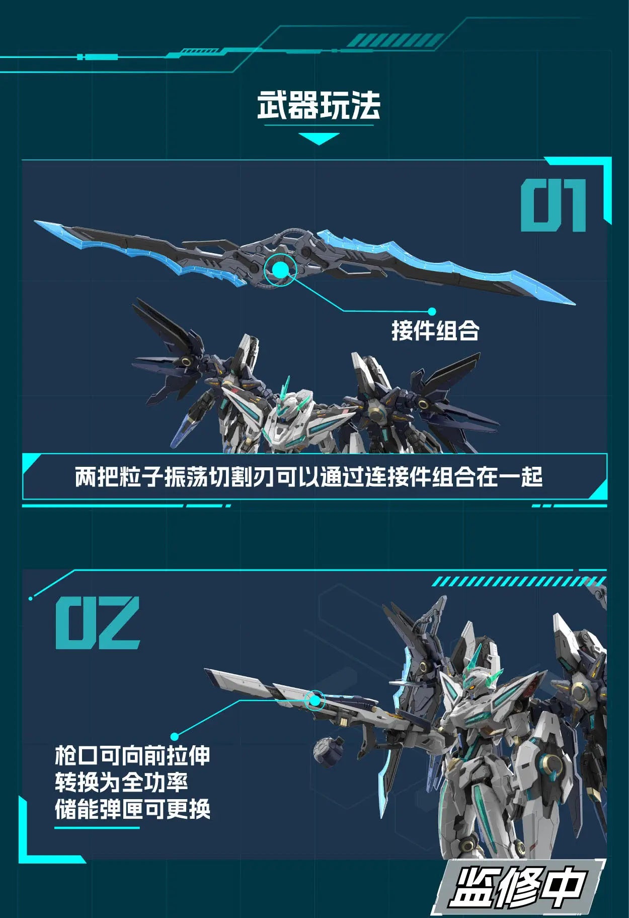 BLAZING STARS MNP-CR01 Fantsu Plastic Model Kit