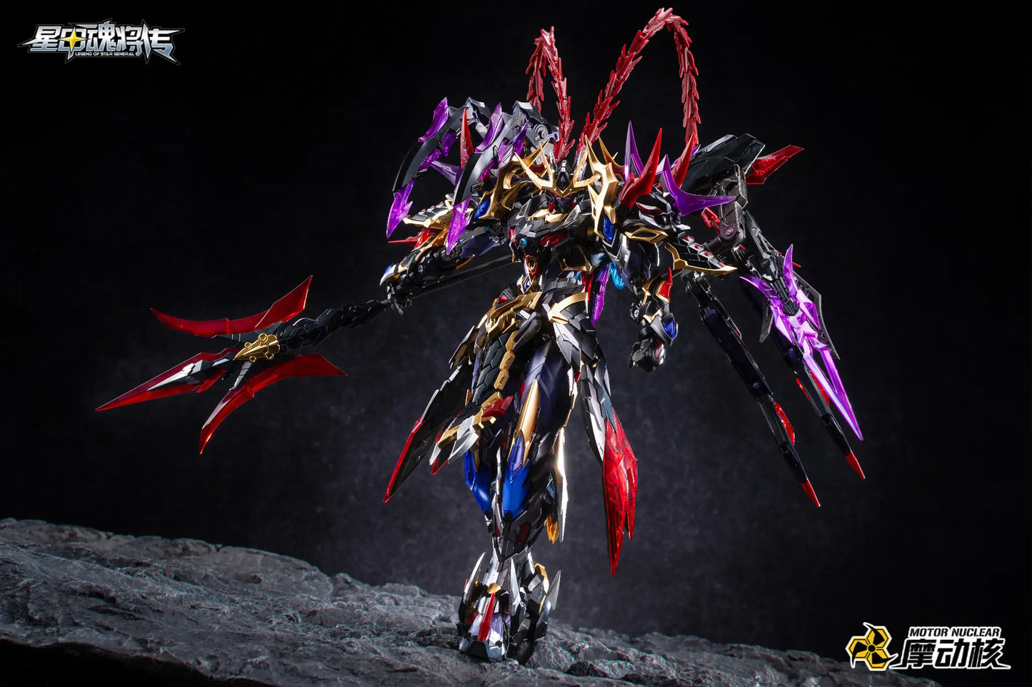 MNP-XH15 Lu Bu Plastic Model Kit