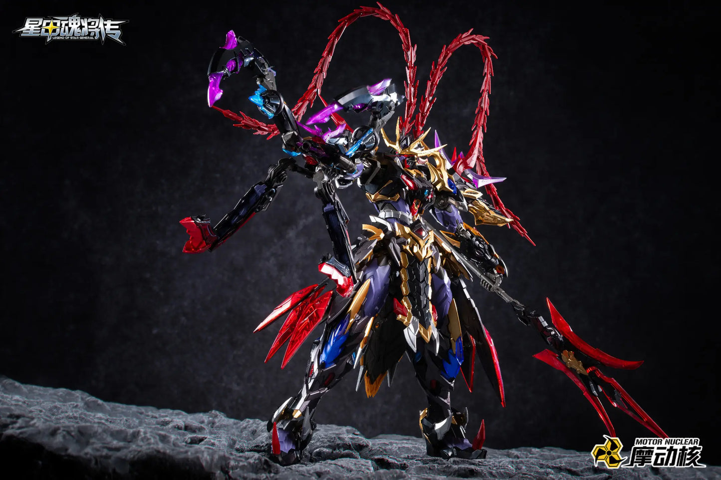 MNP-XH15 Lu Bu Plastic Model Kit