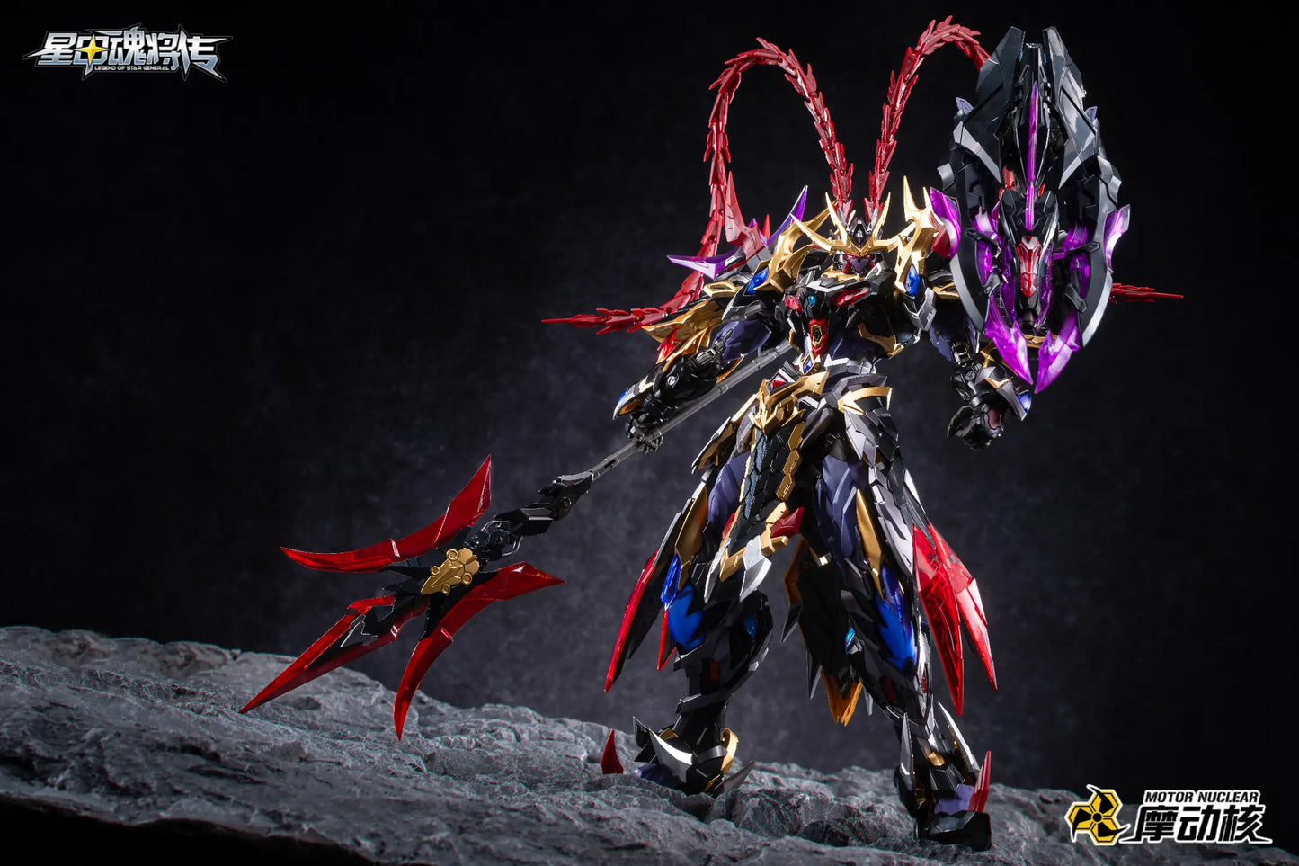 MNP-XH15 Lu Bu Plastic Model Kit