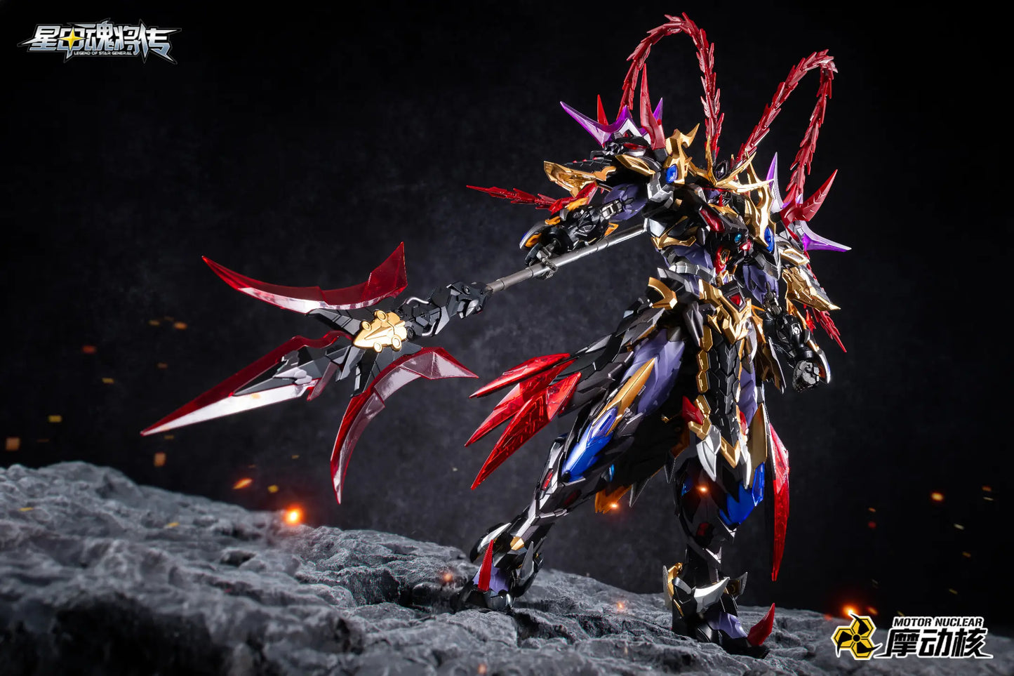 MNP-XH15 Lu Bu Plastic Model Kit