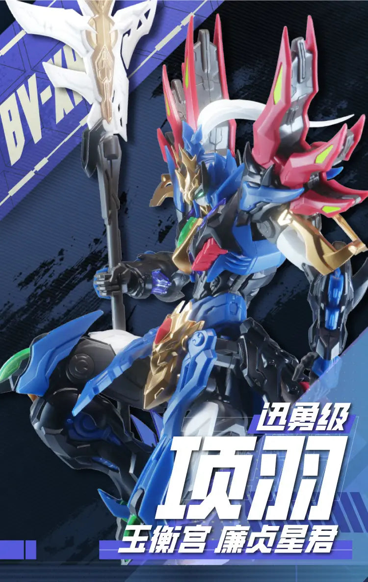 BV-XH01 Xiang Yu Plastic Model Kit