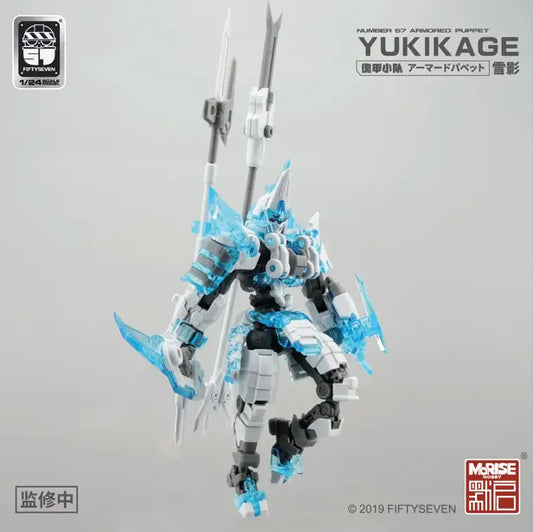 NUMBER 57 Armored Puppet Yukikage