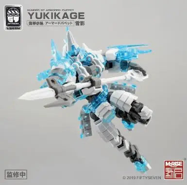 NUMBER 57 Armored Puppet Yukikage