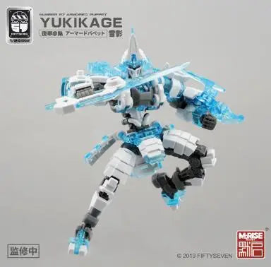 NUMBER 57 Armored Puppet Yukikage