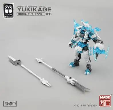 NUMBER 57 Armored Puppet Yukikage