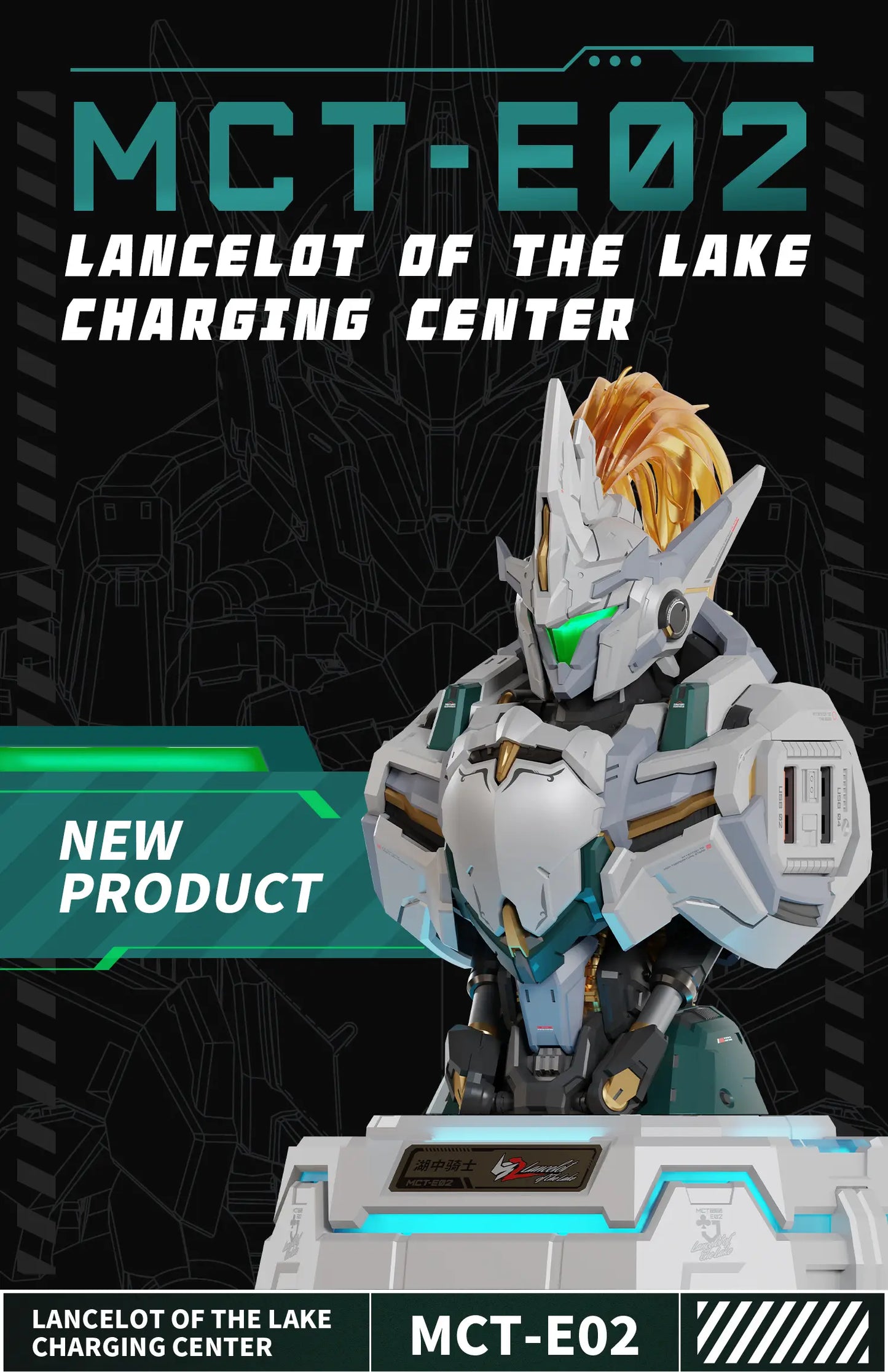 Mecha Action Figures Charging Center Series 1. Lancelot of the Lake 32W