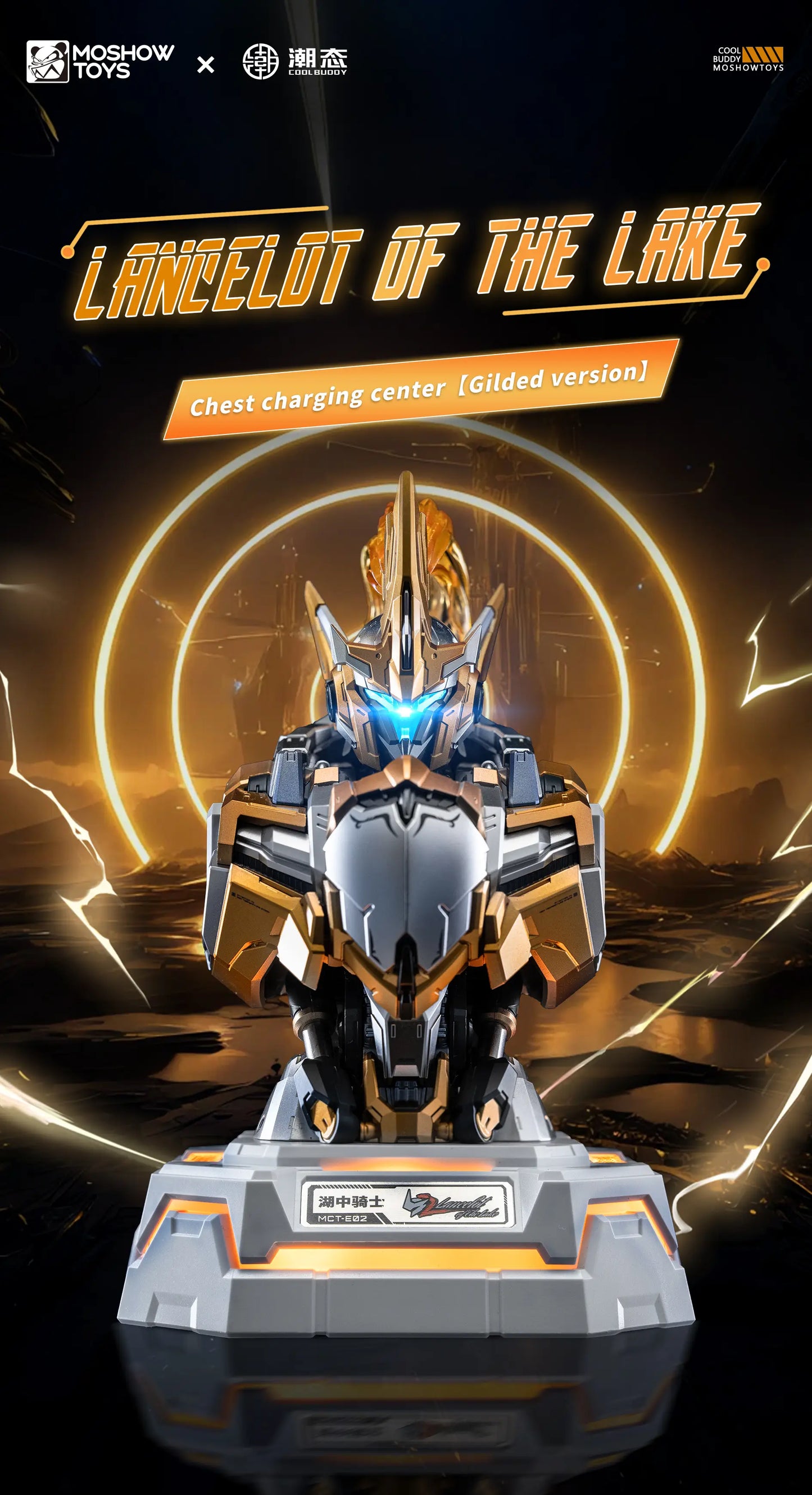 Mecha Action Figures Charging Center Series 3. Lancelot of the Lake 65W