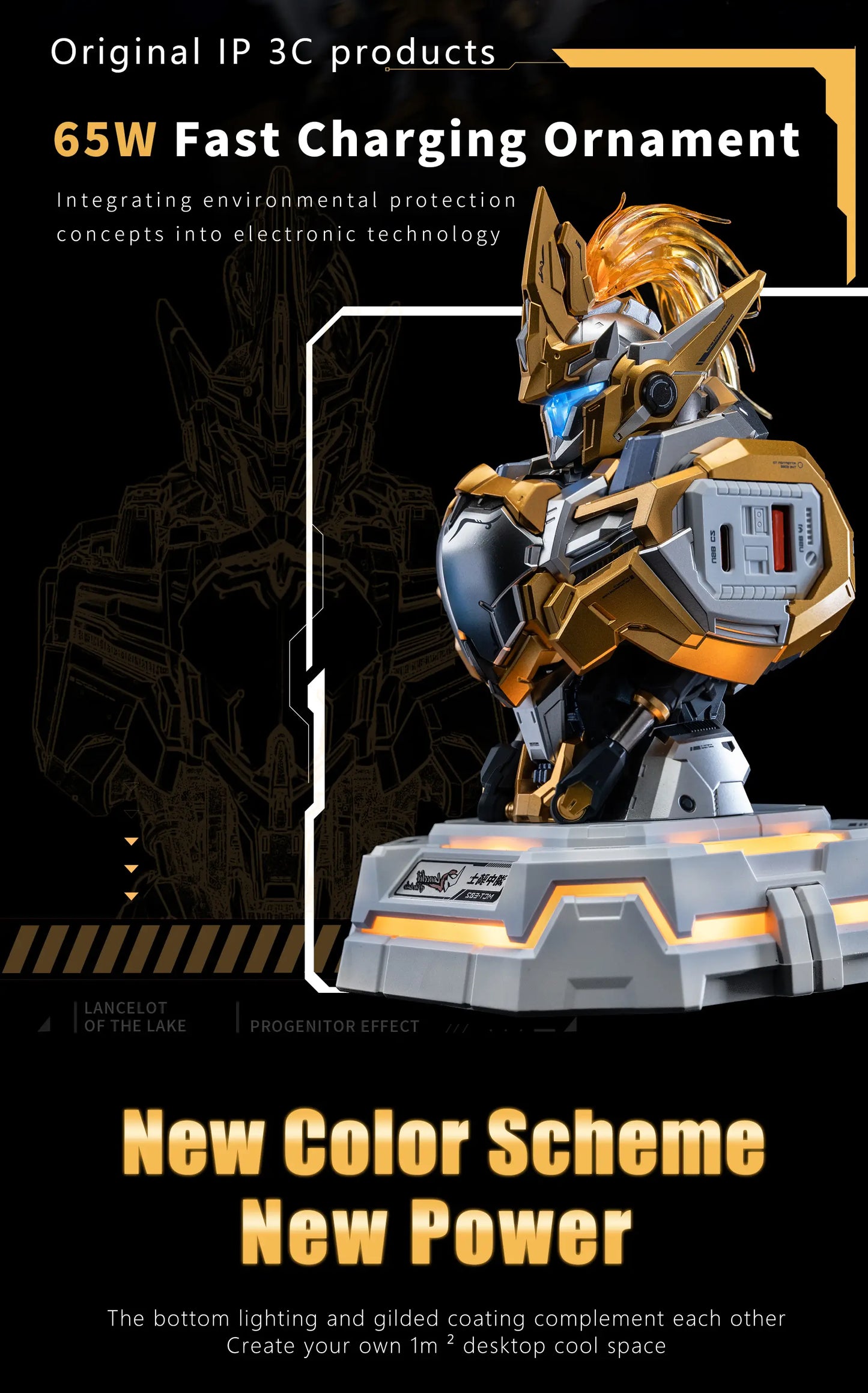 Mecha Action Figures Charging Center Series 3. Lancelot of the Lake 65W