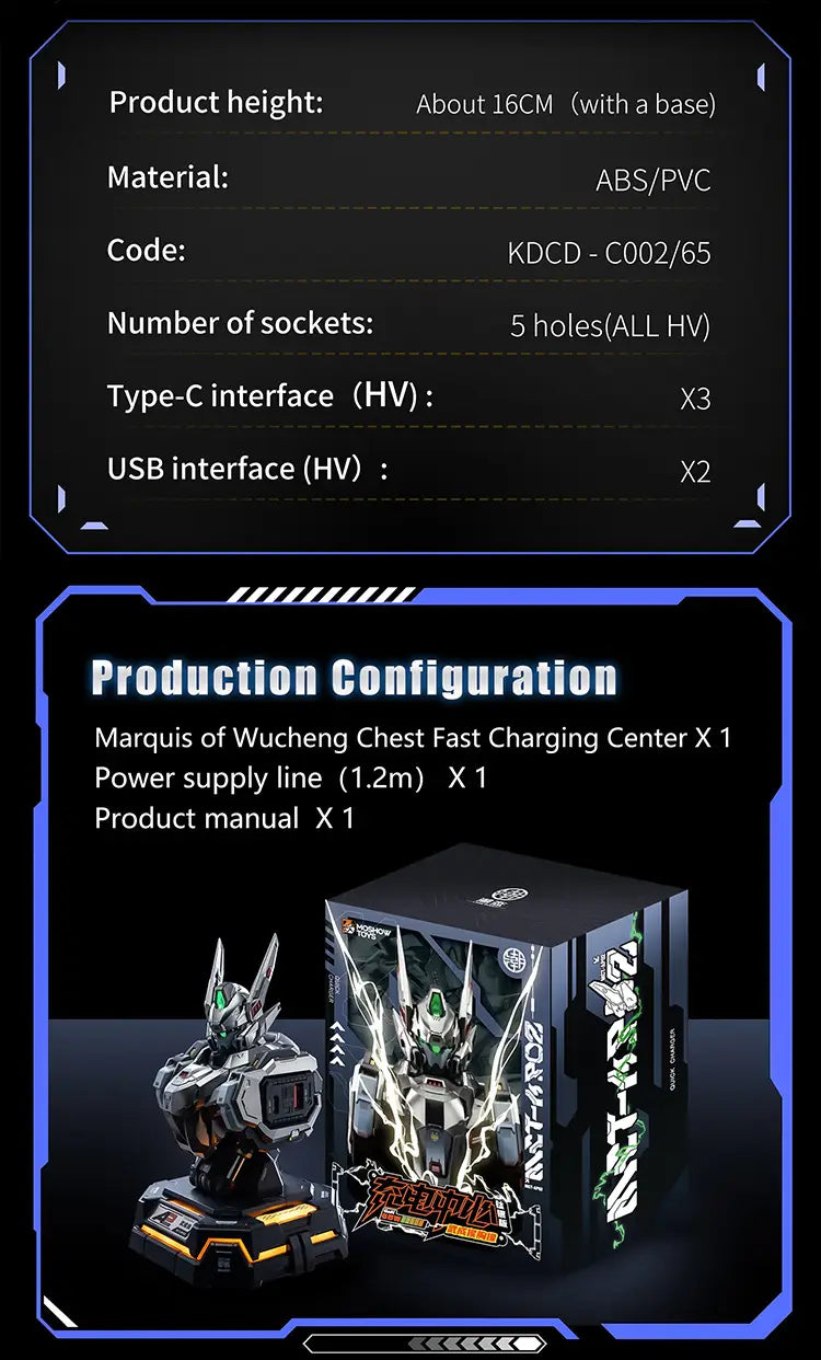 Mecha Action Figures Charging Center Series 4. Wu Chenghou 65W