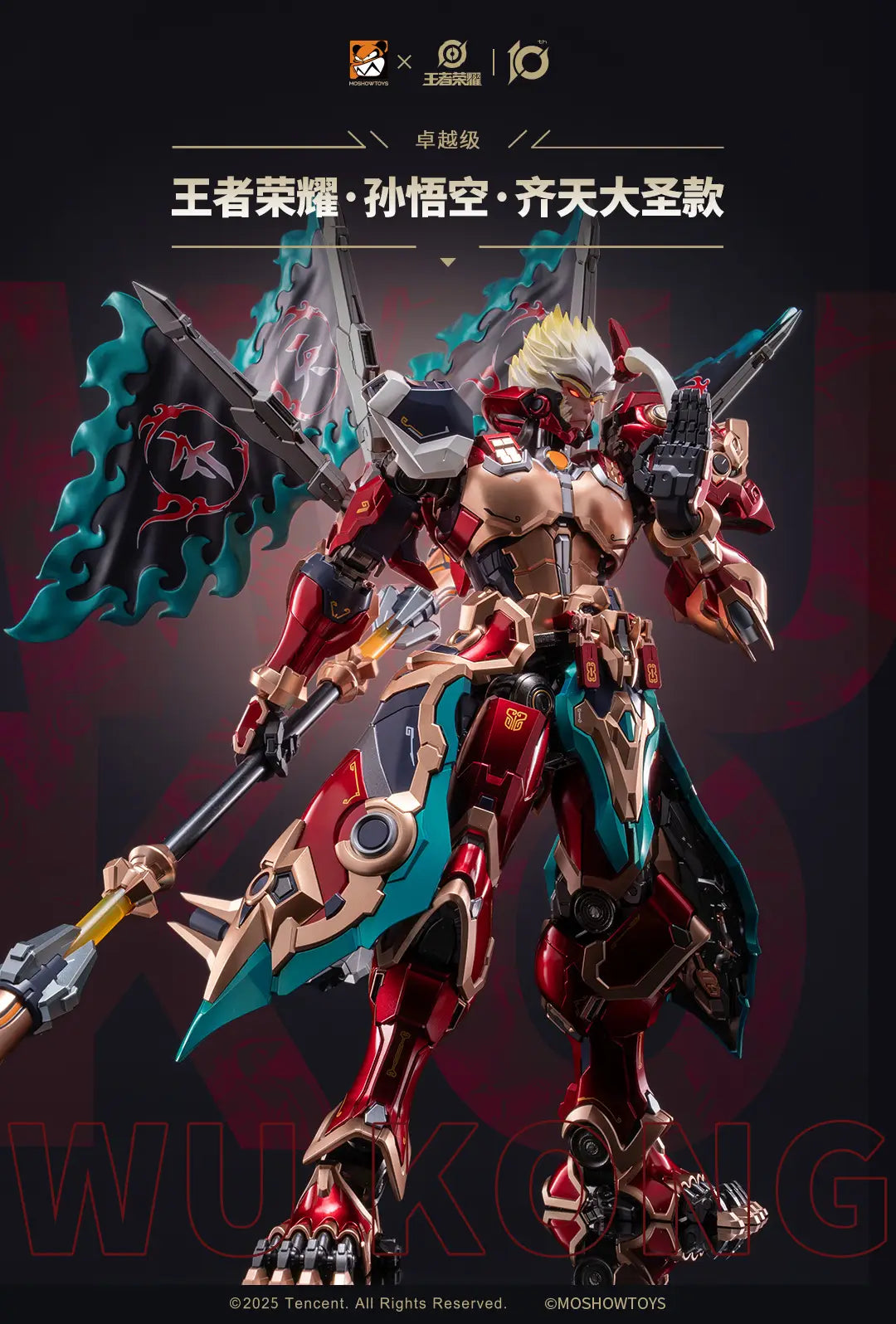 Honor of Kings: Excellent Class Qitian Dasheng Sun Wukong Posable Figure