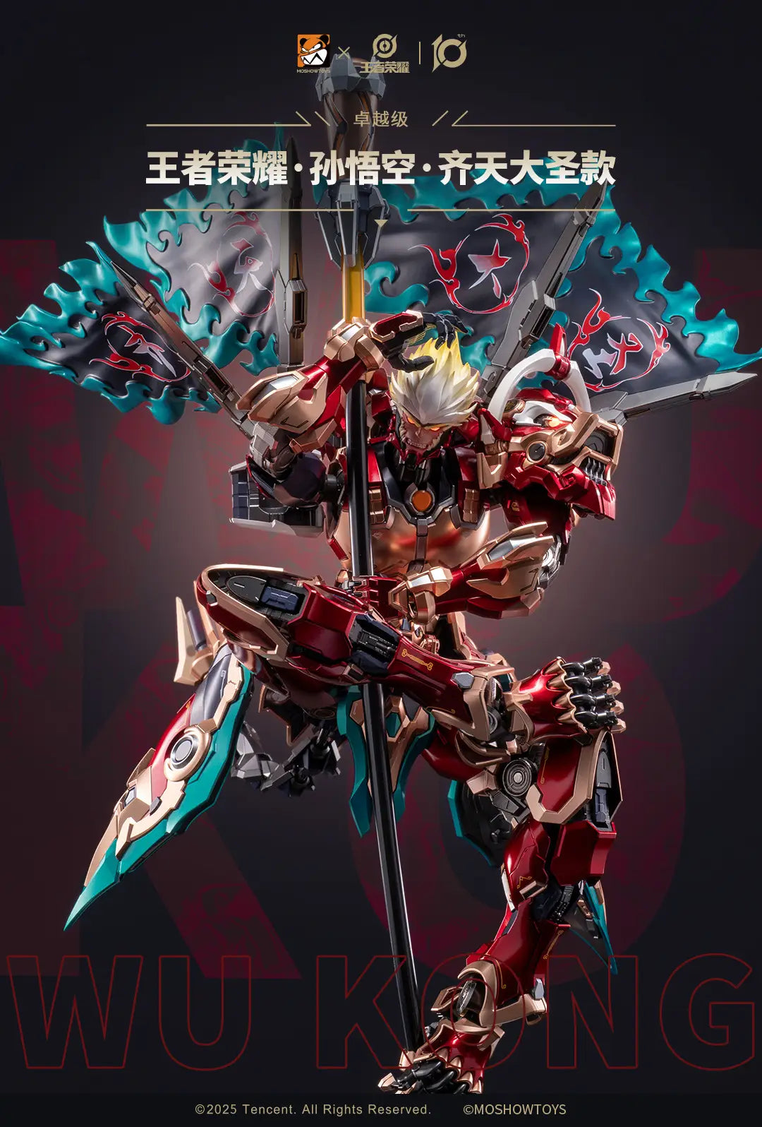 Honor of Kings: Excellent Class Qitian Dasheng Sun Wukong Posable Figure