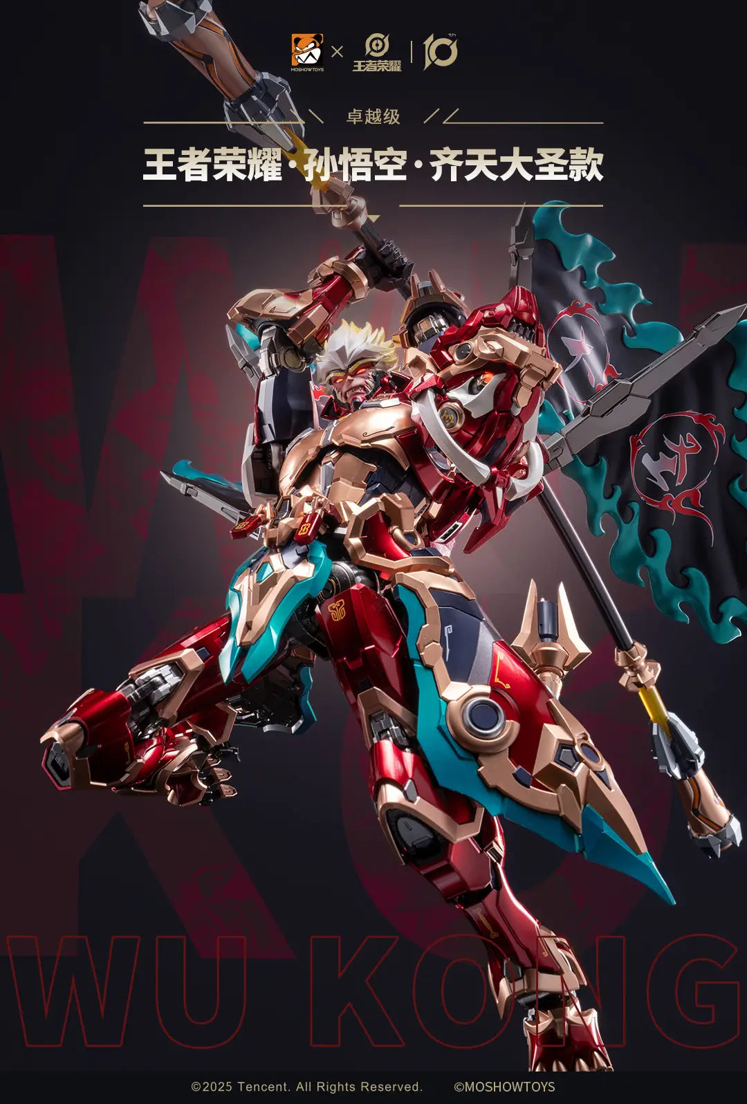 Honor of Kings: Excellent Class Qitian Dasheng Sun Wukong Posable Figure