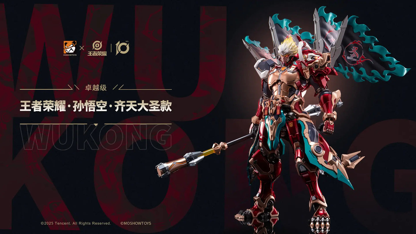 Honor of Kings: Excellent Class Qitian Dasheng Sun Wukong Posable Figure