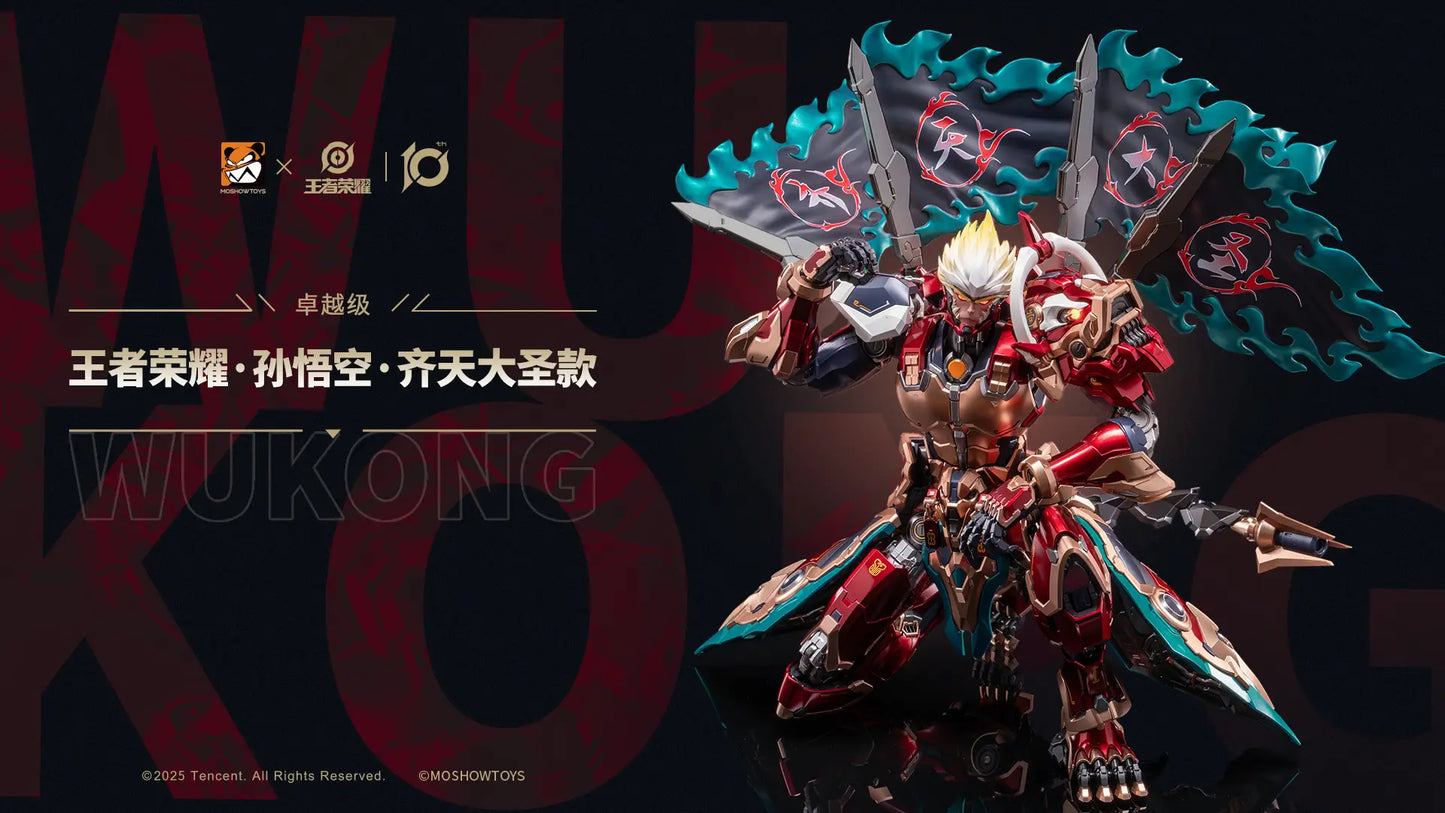 Honor of Kings: Excellent Class Qitian Dasheng Sun Wukong Posable Figure