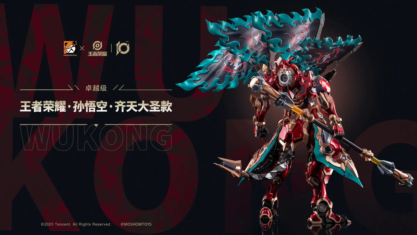 Honor of Kings: Excellent Class Qitian Dasheng Sun Wukong Posable Figure