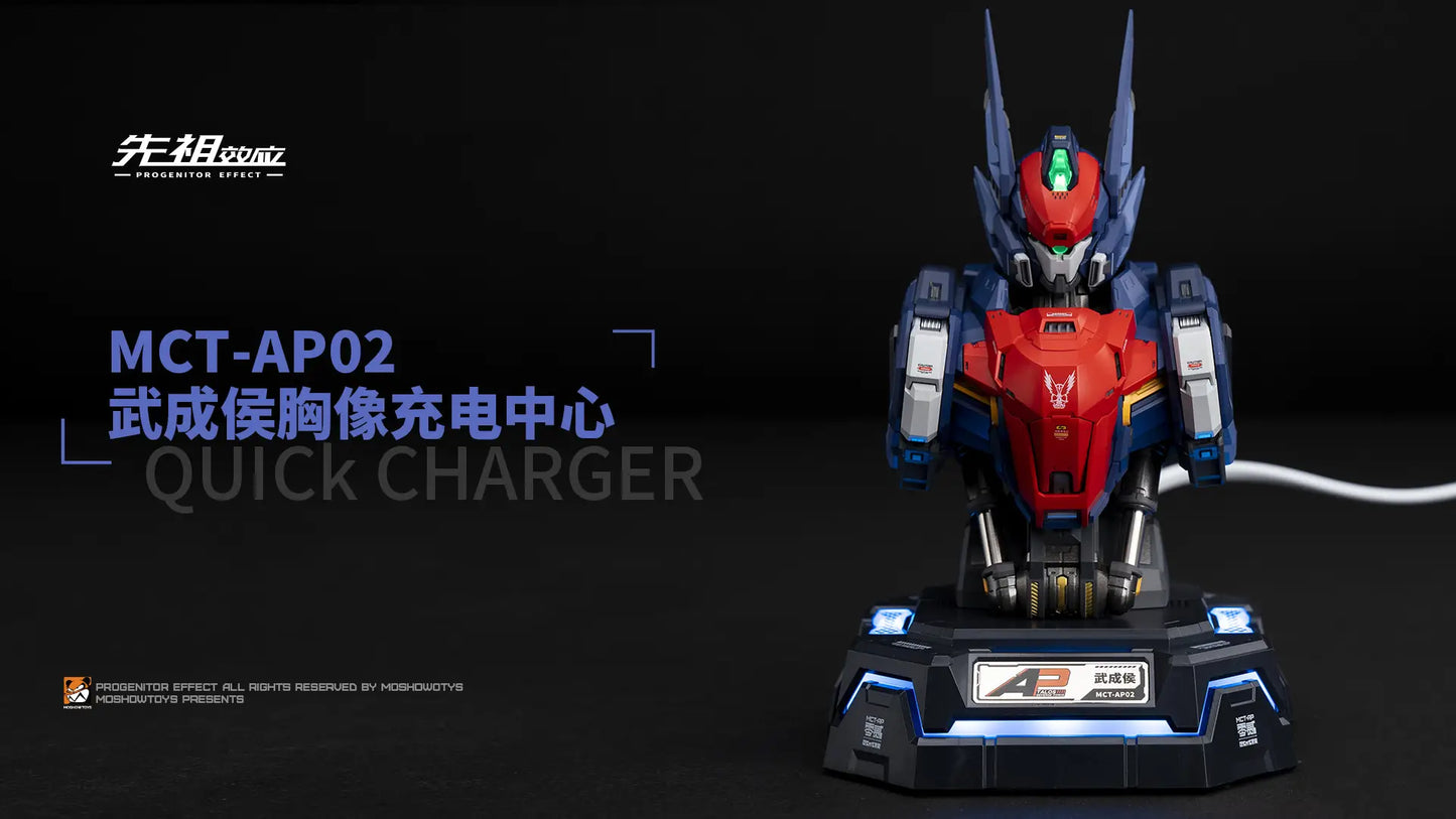Mecha Action Figures Charging Center Series 2. Wu Chenghou 32W